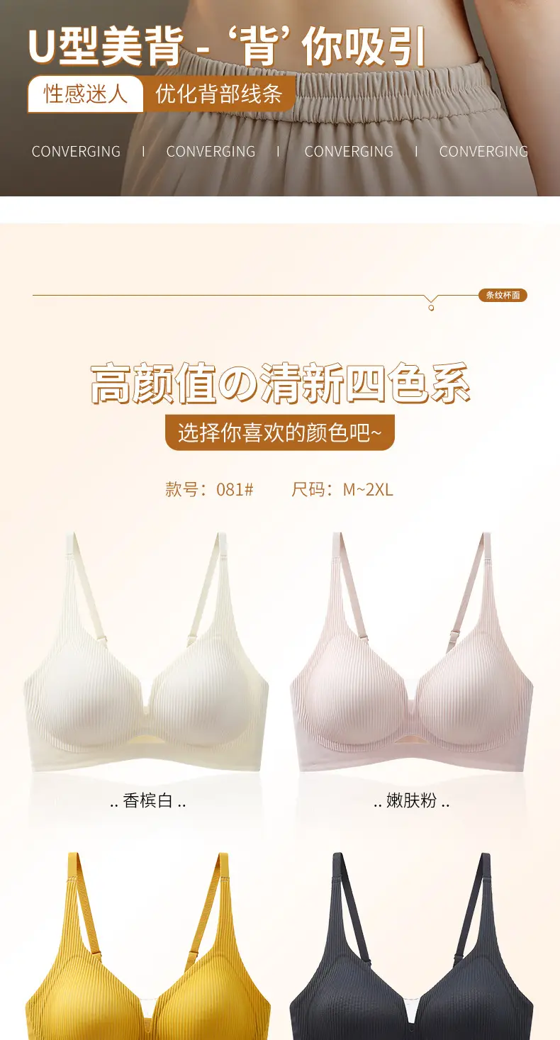 Hollow Jelly Underwear Women's Soft Support Seamless Upper — feature 19