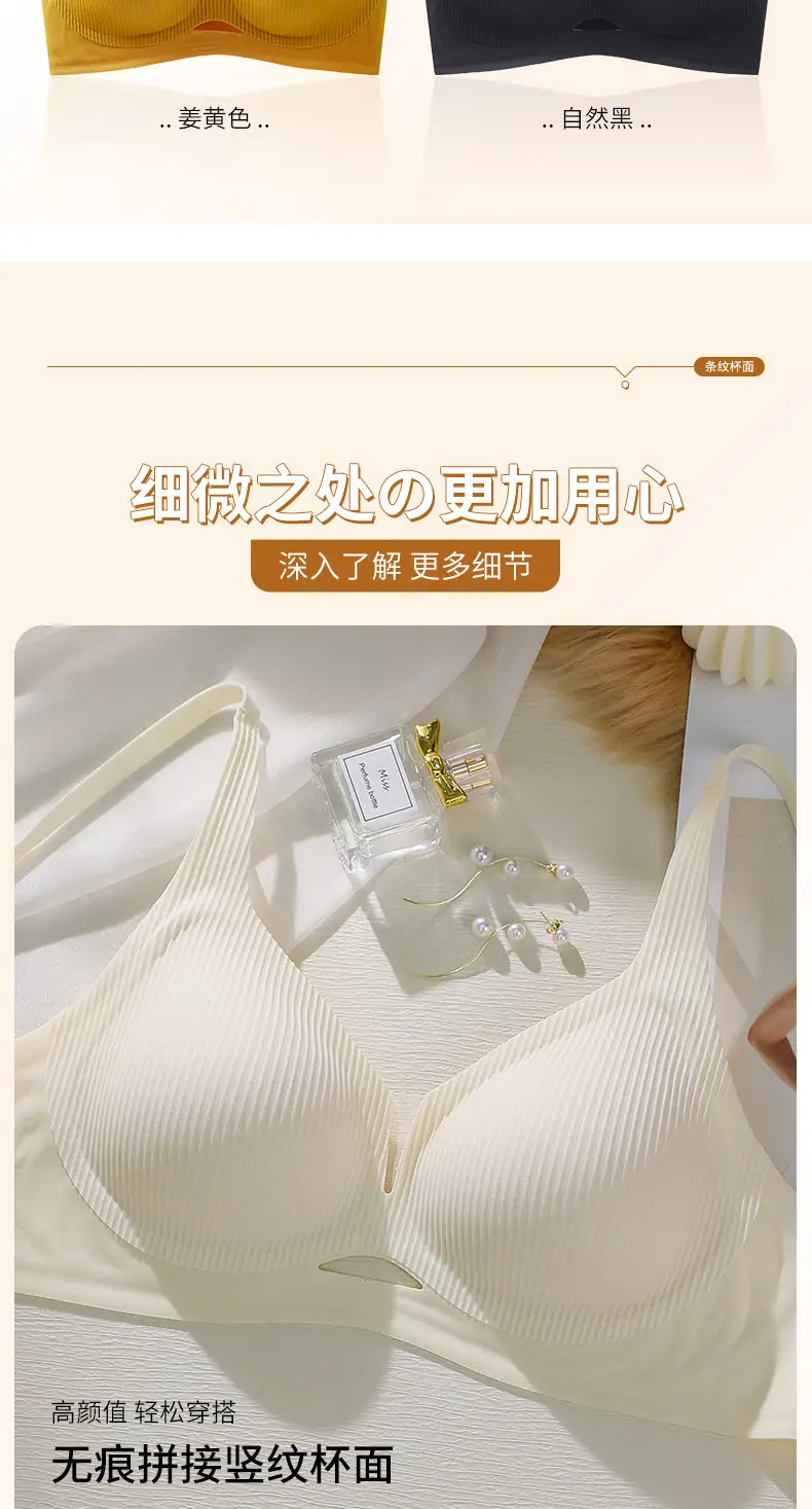 Hollow Jelly Underwear Women's Soft Support Seamless Upper — feature 20