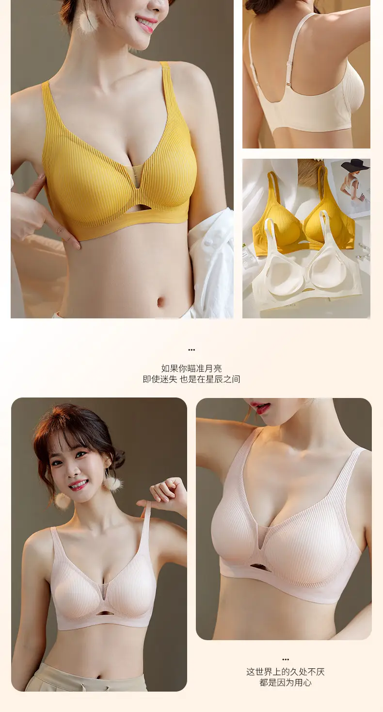 Hollow Jelly Underwear Women's Soft Support Seamless Upper — feature 23