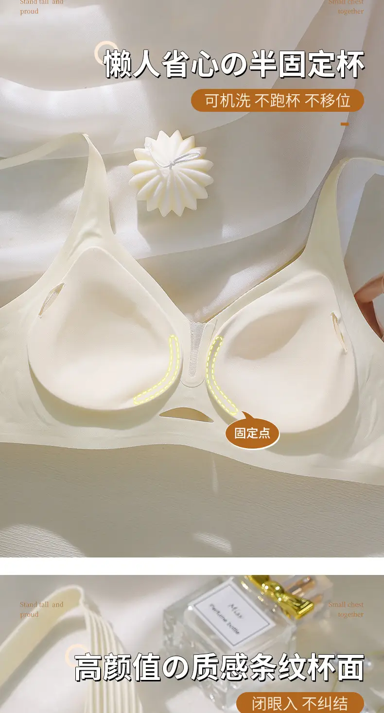Hollow Jelly Underwear Women's Soft Support Seamless Upper — feature 7