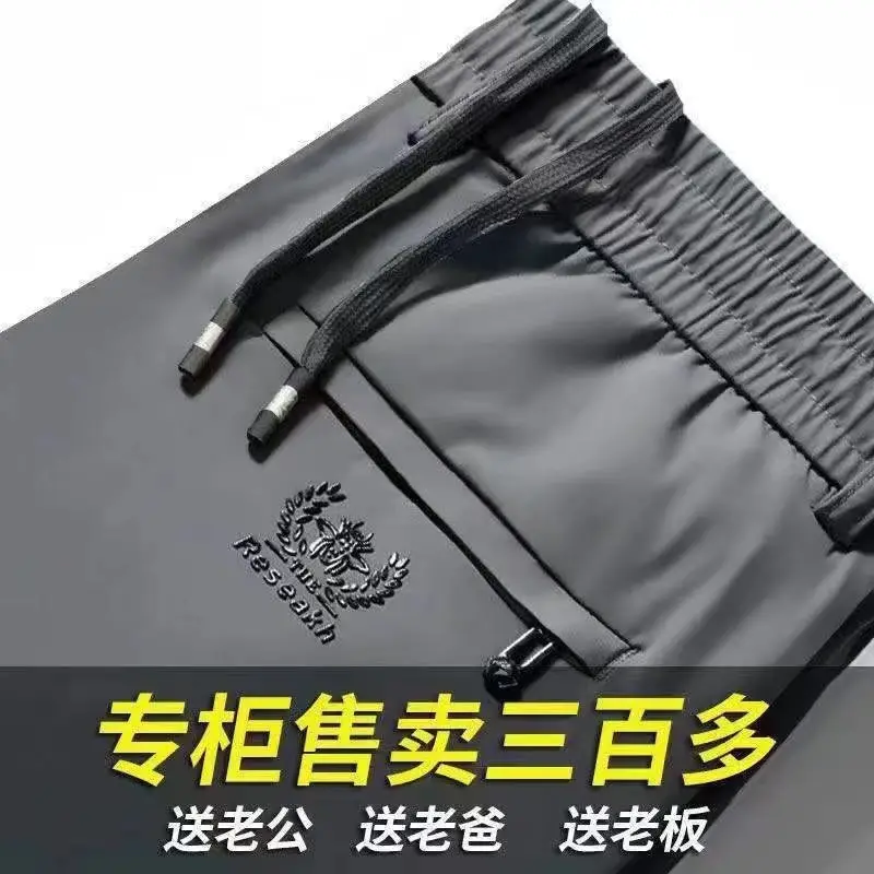 Men's Grey Ice Silk Elastic Waist Pants - Image 22