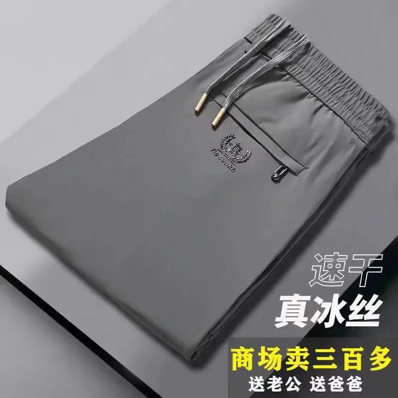 Men's Grey Ice Silk Elastic Waist Pants - Image 23