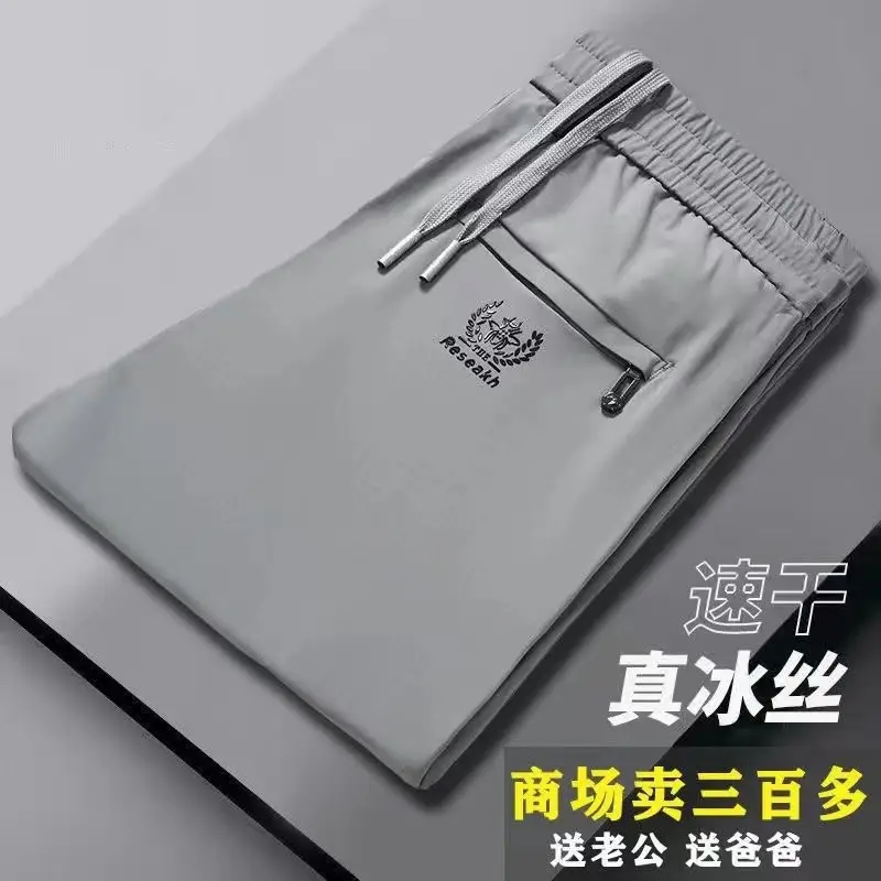 k142 spider pants light gray