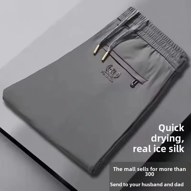 Men's Grey Ice Silk Elastic Waist Pants - Image 11