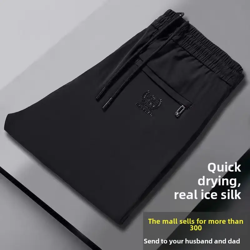 Men's Grey Ice Silk Elastic Waist Pants - Image 3