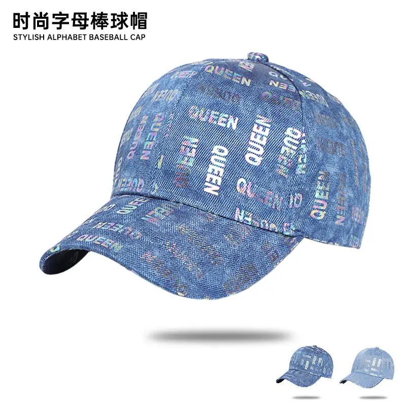 Women Queen English Baseball Cap Blue Letter Hot Stamp - Image 3