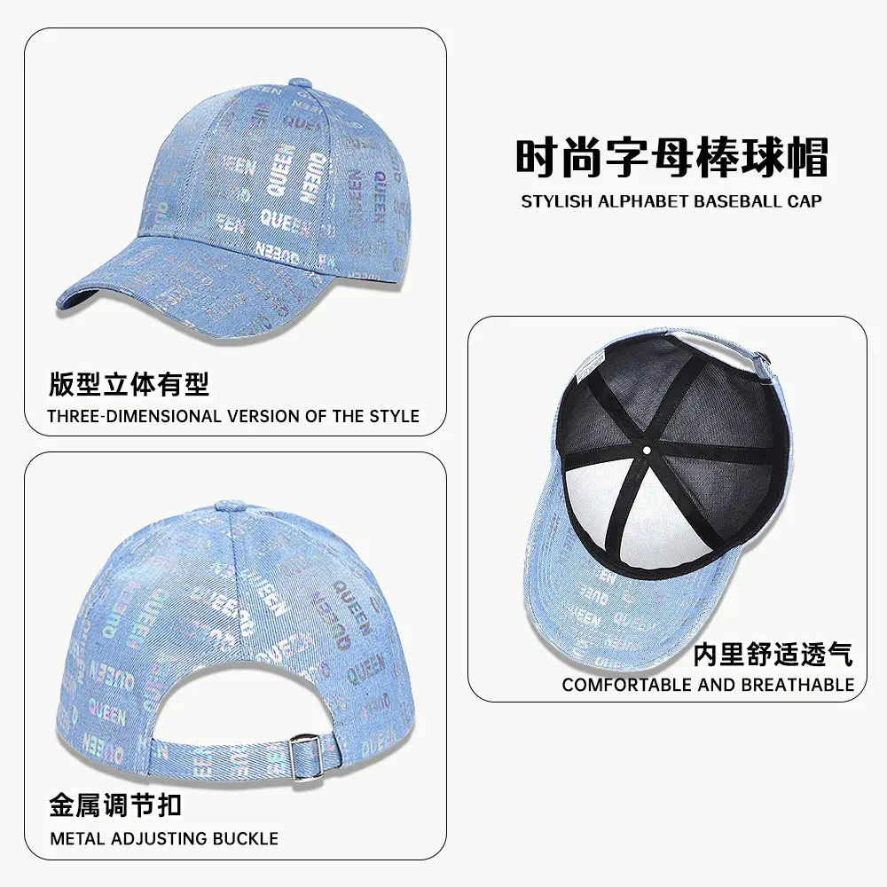 Women Queen English Baseball Cap Blue Letter Hot Stamp - Image 5