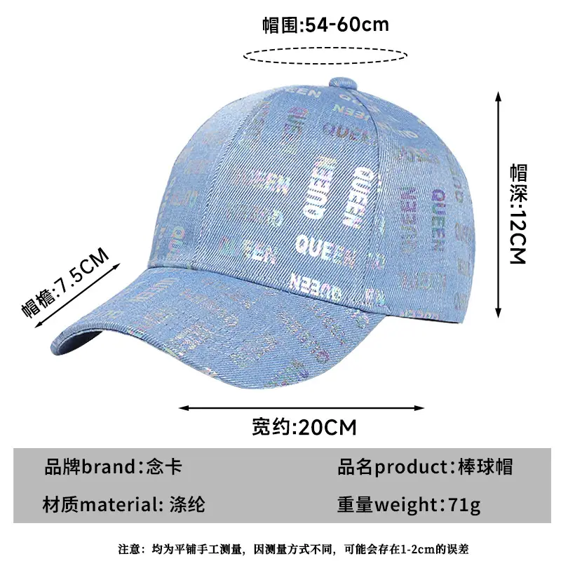 Women Queen English Baseball Cap Blue Letter Hot Stamp - Image 6