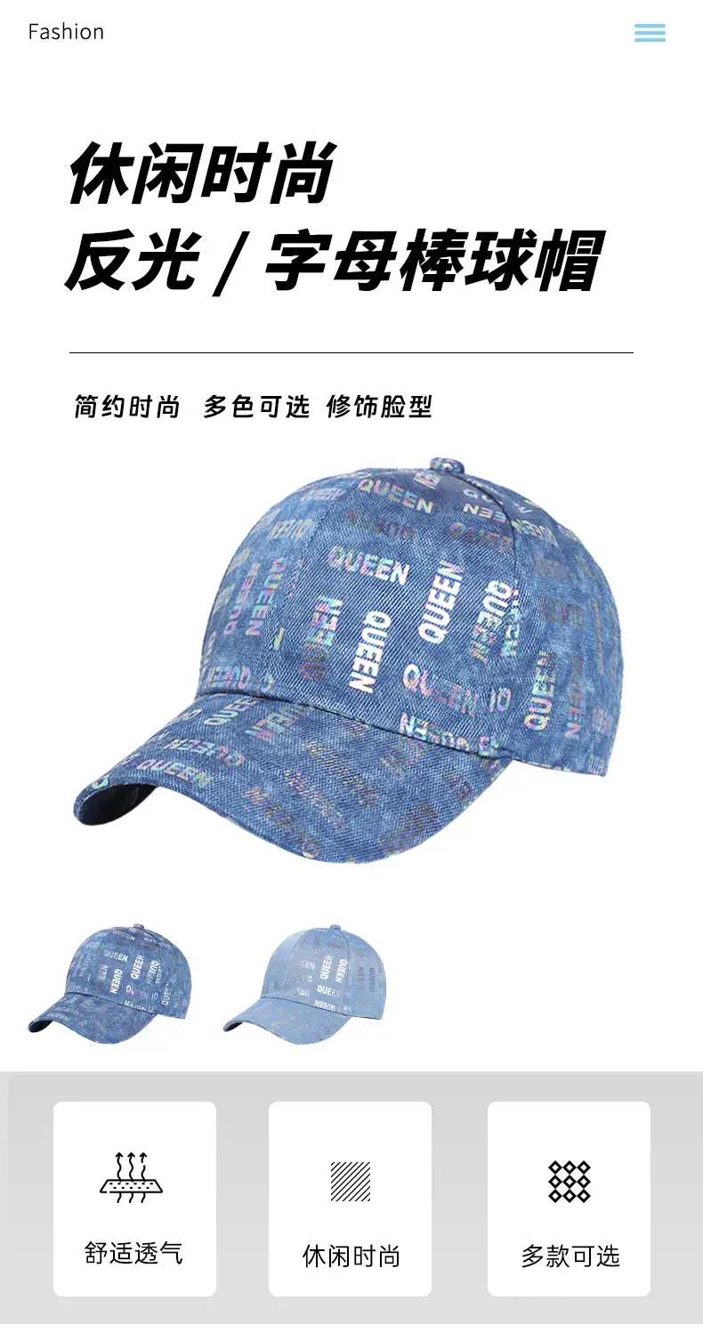Women Queen English Baseball Cap Blue Letter Hot Stamp — feature 1