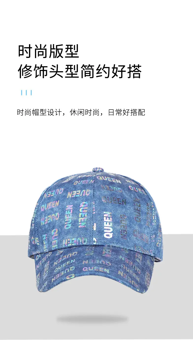 Women Queen English Baseball Cap Blue Letter Hot Stamp — feature 3