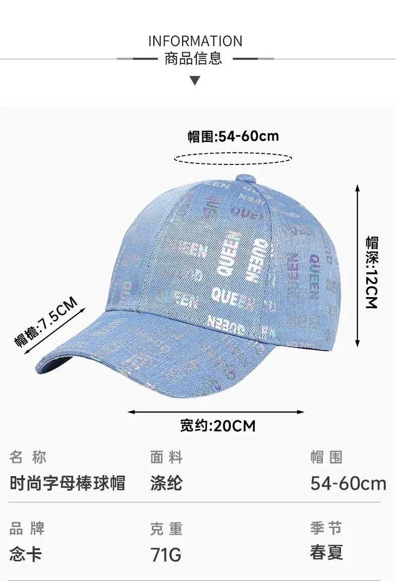 Women Queen English Baseball Cap Blue Letter Hot Stamp — feature 4