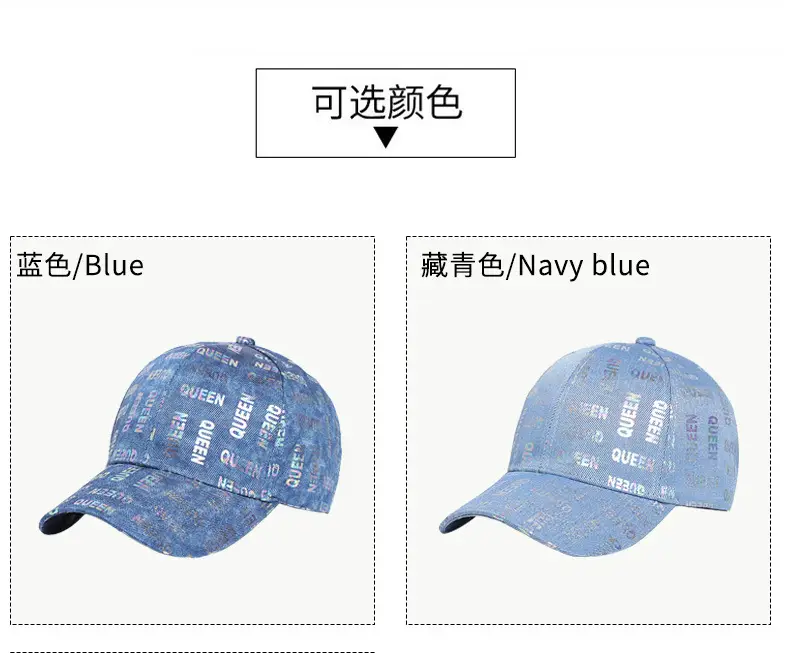 Women Queen English Baseball Cap Blue Letter Hot Stamp — feature 5