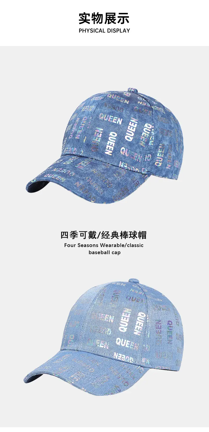 Women Queen English Baseball Cap Blue Letter Hot Stamp — feature 6