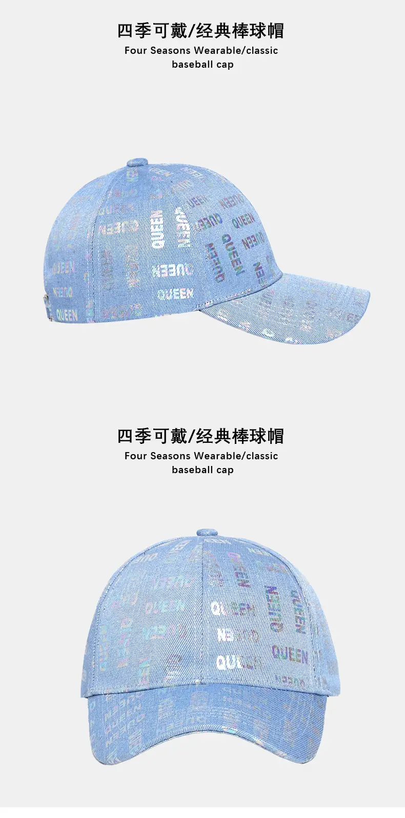 Women Queen English Baseball Cap Blue Letter Hot Stamp — feature 7