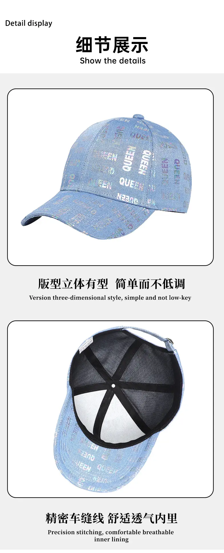Women Queen English Baseball Cap Blue Letter Hot Stamp — feature 8