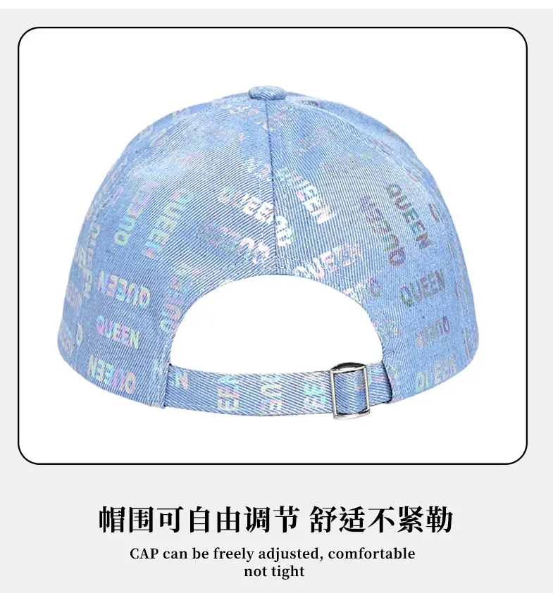 Women Queen English Baseball Cap Blue Letter Hot Stamp — feature 9