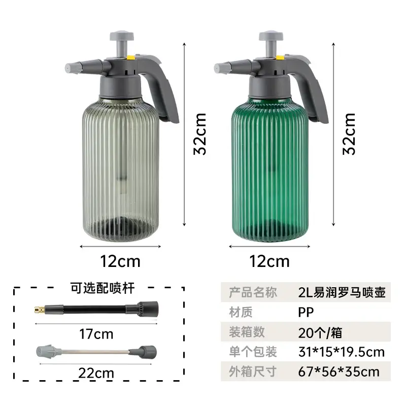 Thickened air-pressure watering pot watering pot watering pot gardening tools sprayer watering pot sterilizing pot