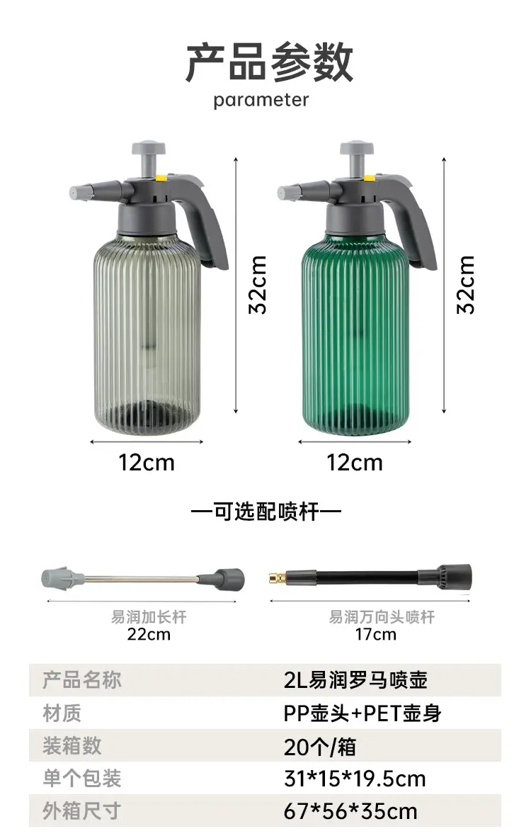 Thickened air-pressure watering pot watering pot watering pot gardening tools sprayer watering pot sterilizing pot — feature 3