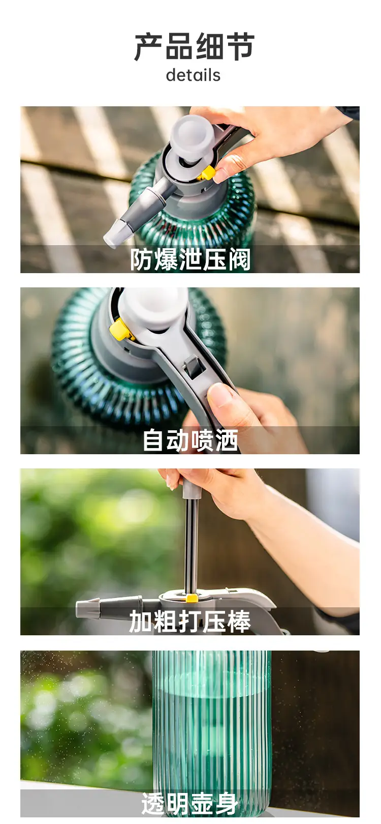 Thickened air-pressure watering pot watering pot watering pot gardening tools sprayer watering pot sterilizing pot — feature 6