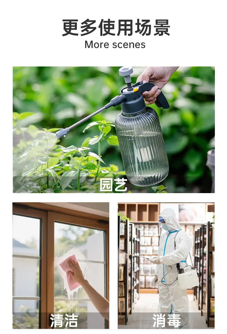 Thickened air-pressure watering pot watering pot watering pot gardening tools sprayer watering pot sterilizing pot — feature 7