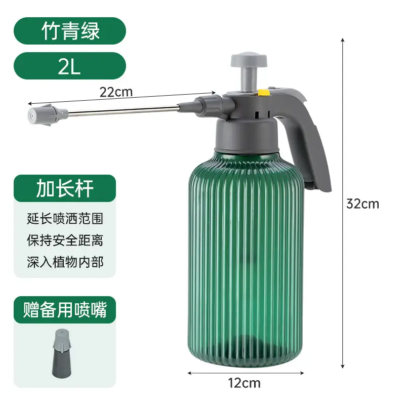 Thickened air-pressure watering pot watering pot watering pot gardening tools sprayer watering pot sterilizing pot