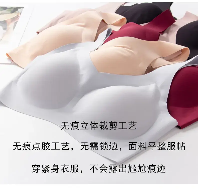 Japanese Seamless Underwear for Women, Latex, Sleep Bra, Ice Silk, Gathered — feature 4