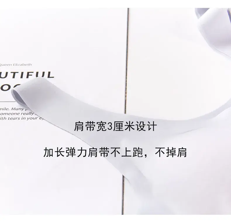 Japanese Seamless Underwear for Women, Latex, Sleep Bra, Ice Silk, Gathered — feature 5