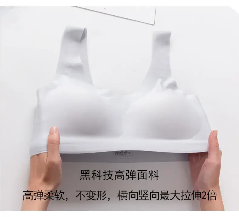 Japanese Seamless Underwear for Women, Latex, Sleep Bra, Ice Silk, Gathered — feature 6