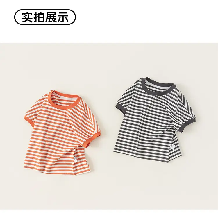 Boy's Orange Striped Short Sleeve T-Shirt — feature 13