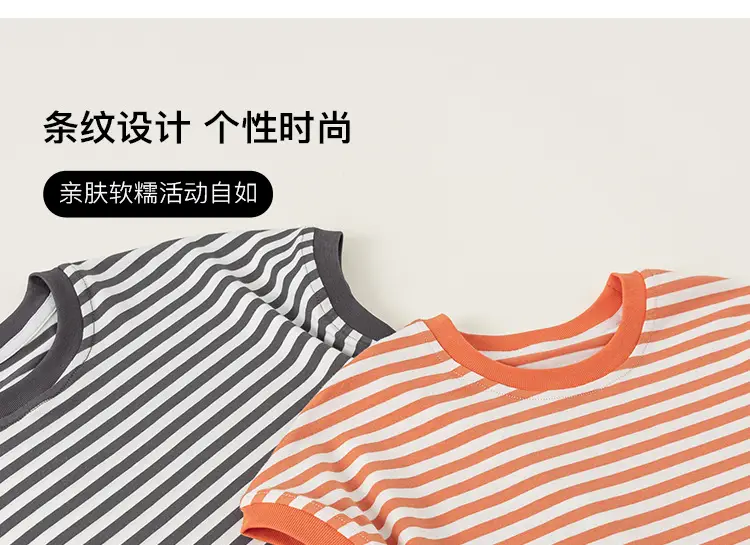 Boy's Orange Striped Short Sleeve T-Shirt — feature 4