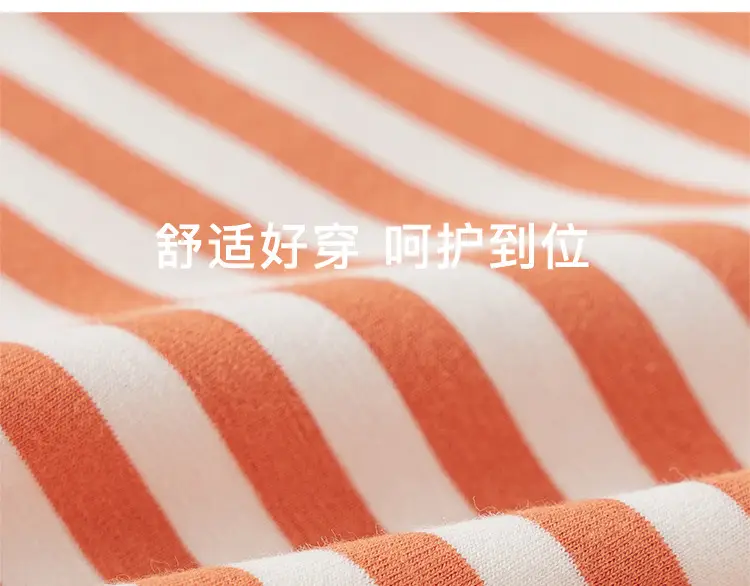 Boy's Orange Striped Short Sleeve T-Shirt — feature 6
