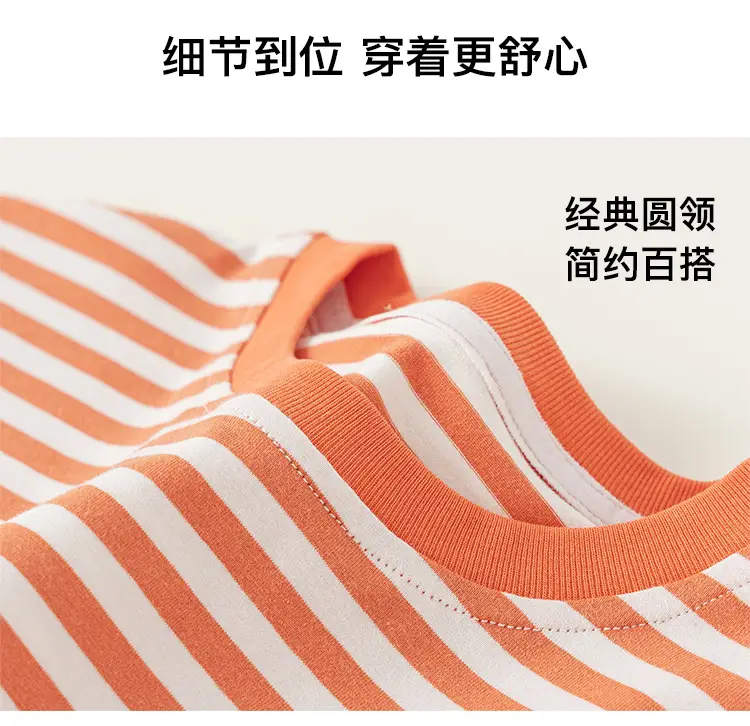 Boy's Orange Striped Short Sleeve T-Shirt — feature 8