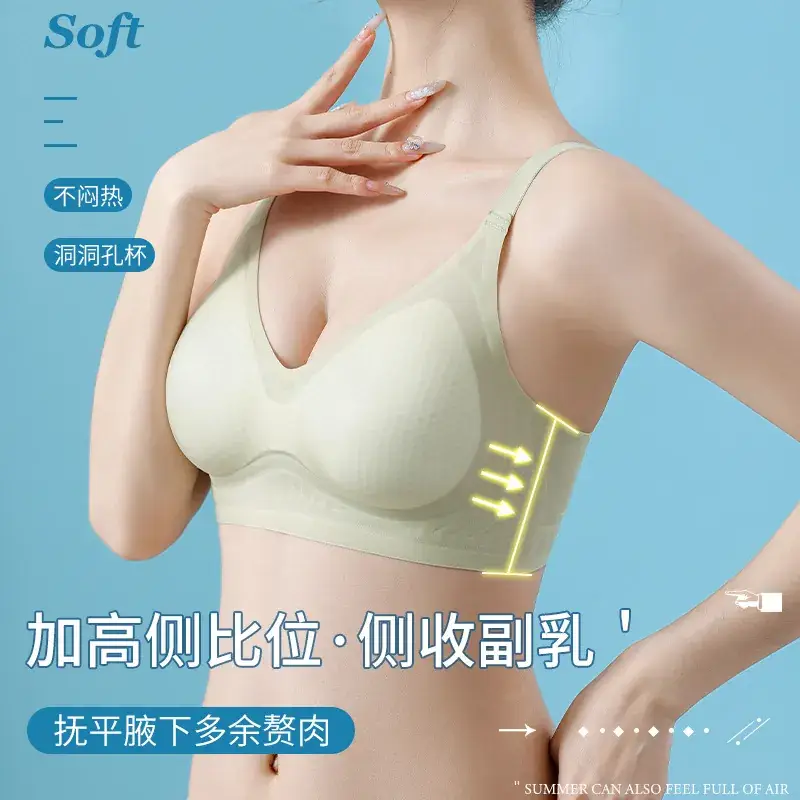 3D Body Cup Underwear Women Non-Rimless Anti-Sagging - Image 7