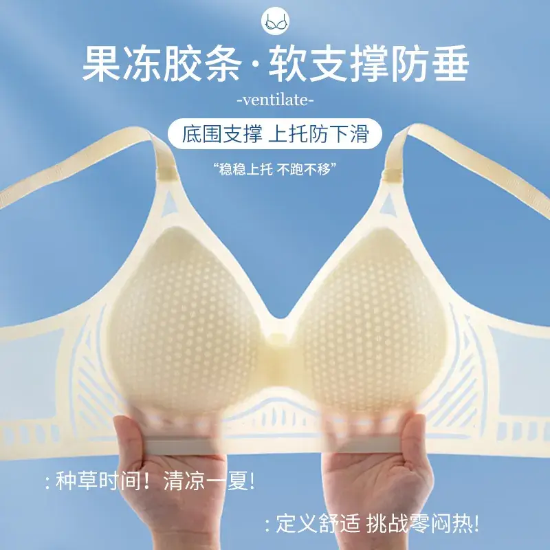 3D Body Cup Underwear Women Non-Rimless Anti-Sagging - Image 8