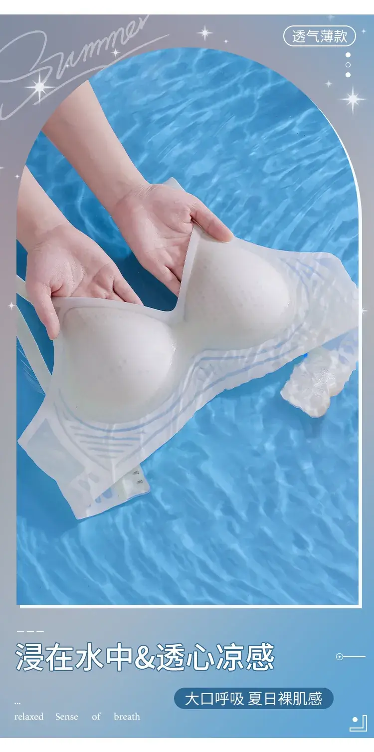 3D Body Cup Underwear Women Non-Rimless Anti-Sagging — feature 2