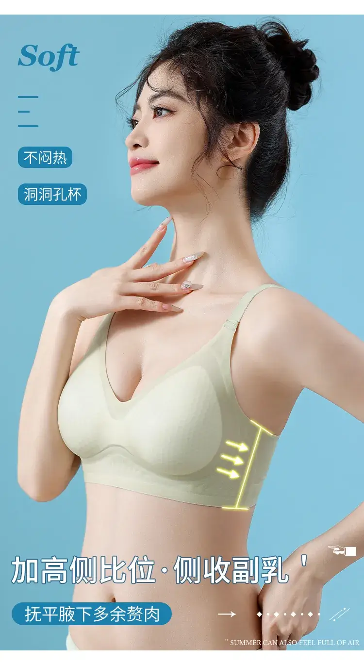 3D Body Cup Underwear Women Non-Rimless Anti-Sagging — feature 4