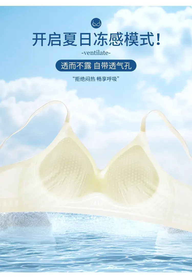 3D Body Cup Underwear Women Non-Rimless Anti-Sagging — feature 6