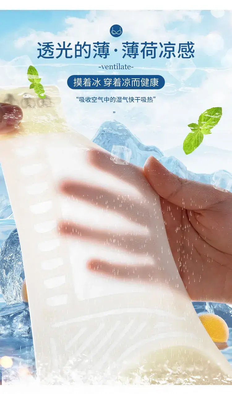 3D Body Cup Underwear Women Non-Rimless Anti-Sagging — feature 7