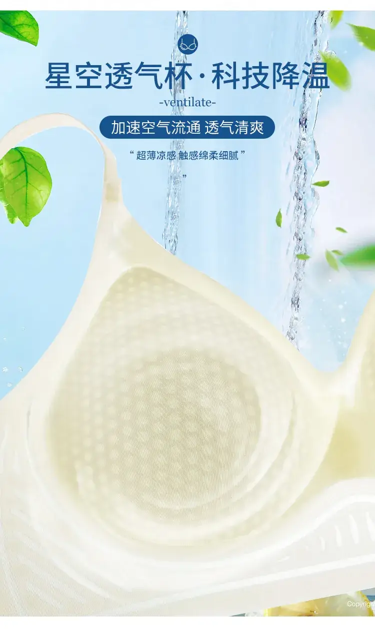 3D Body Cup Underwear Women Non-Rimless Anti-Sagging — feature 8
