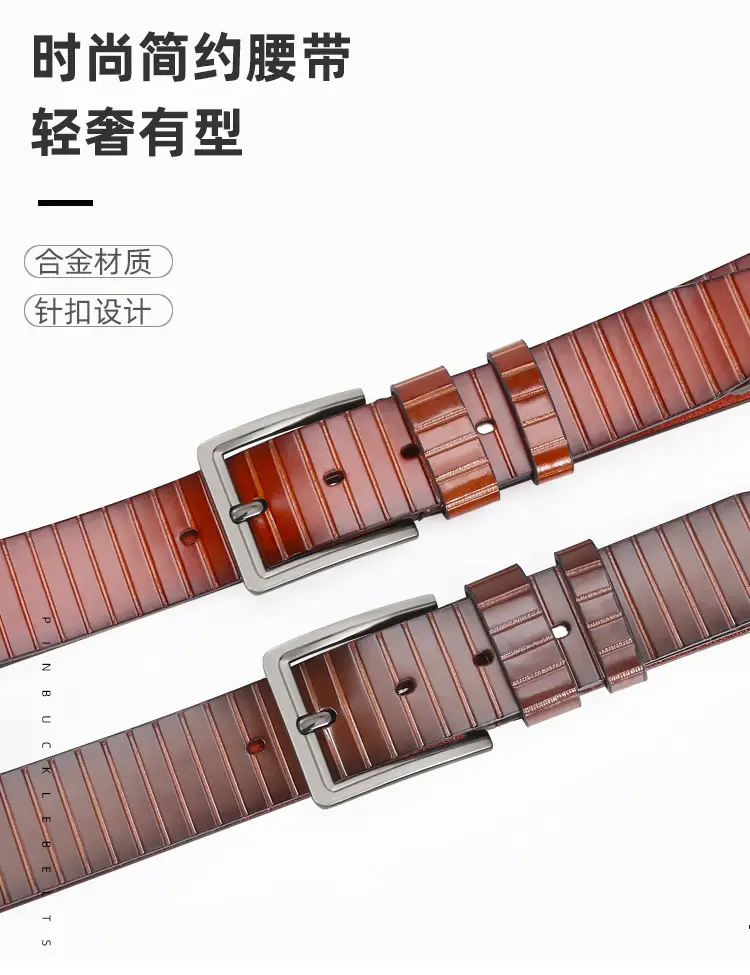 Men's PU Microfiber Belt with Pin Buckle 2024 New Suit — feature 1