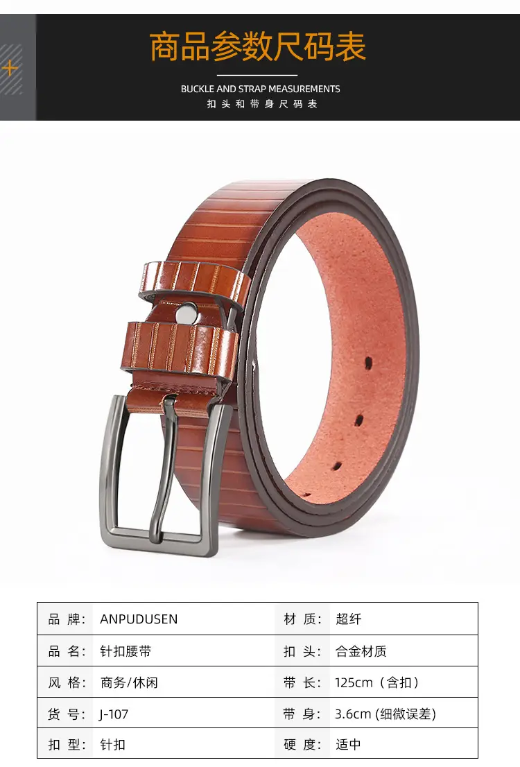 Men's PU Microfiber Belt with Pin Buckle 2024 New Suit — feature 3