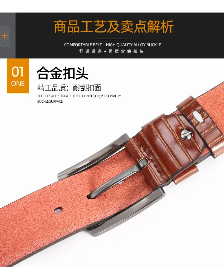 Men's PU Microfiber Belt with Pin Buckle 2024 New Suit — feature 5
