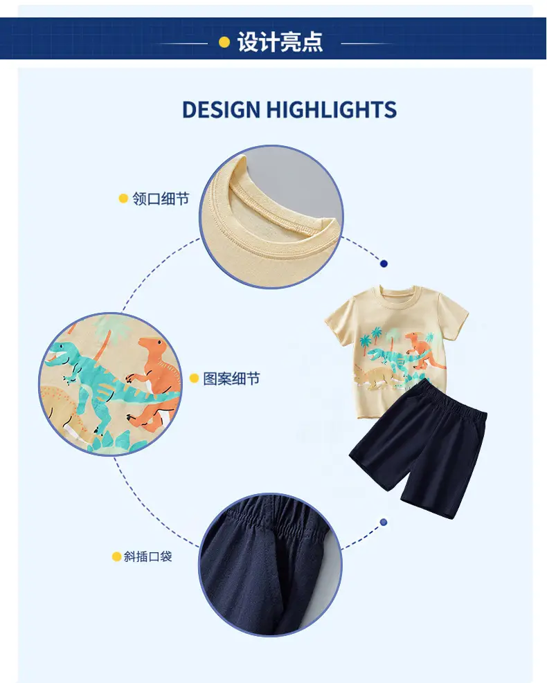 Children's Summer Short-Sleeve T-Shirt Suit 25Y — feature 5
