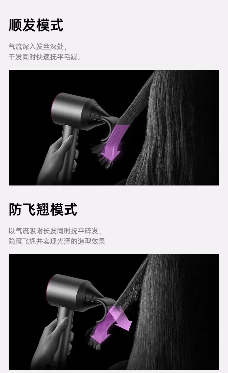 Purple Hair Dryer with Negative Ion Technology — feature 18
