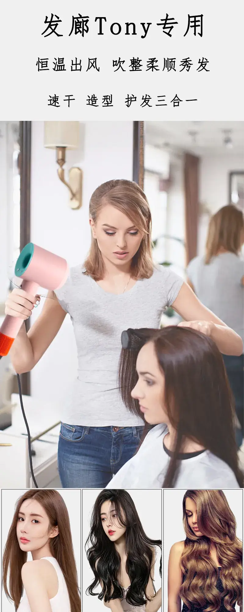 Purple Hair Dryer with Negative Ion Technology — feature 24