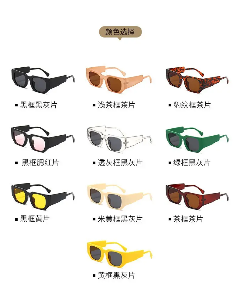 New Cross-Border Square Sunglasses Female European American Ins — feature 7
