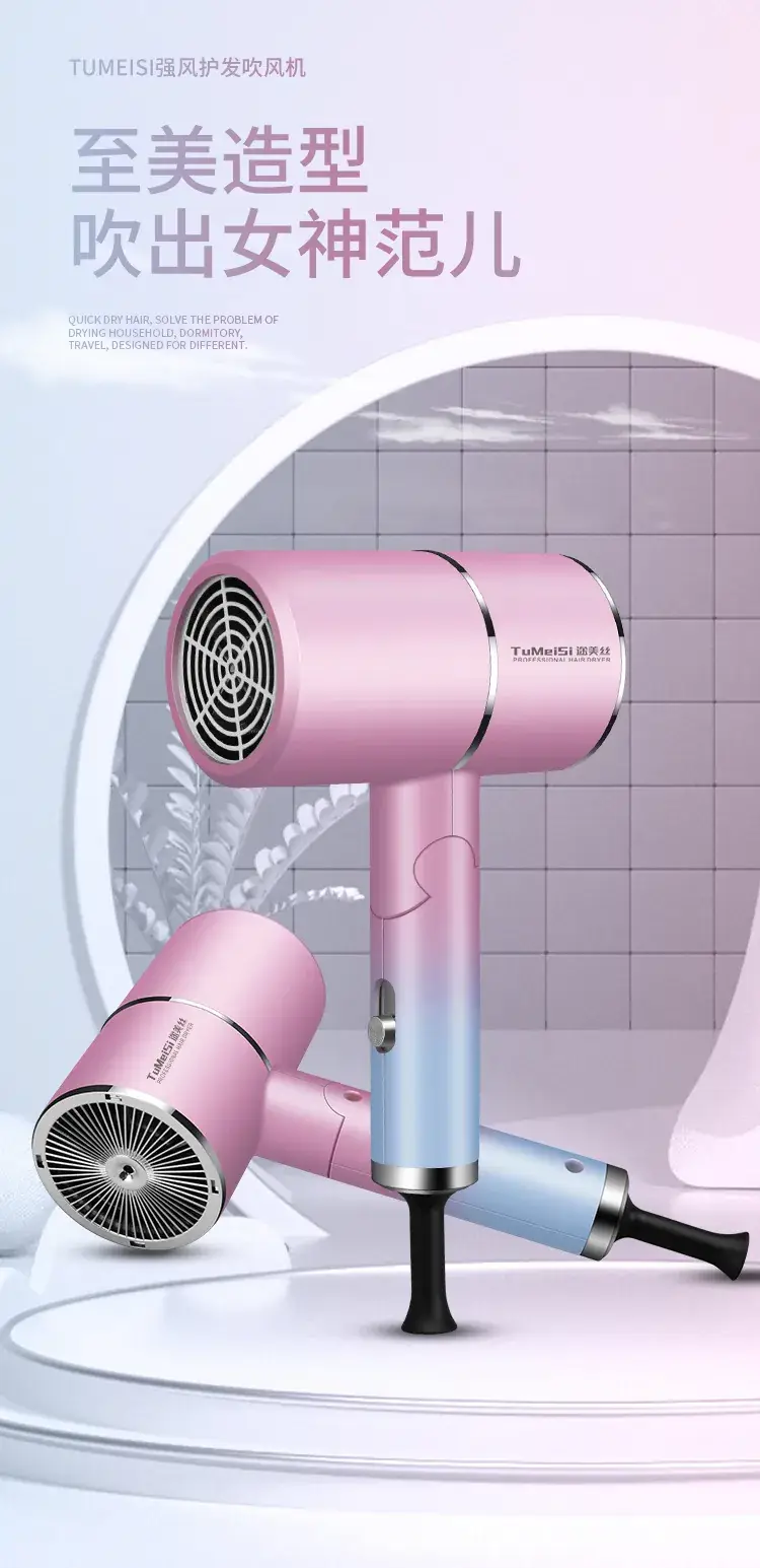 Cross-border Foldable Hair Dryer with Color Options — feature 1