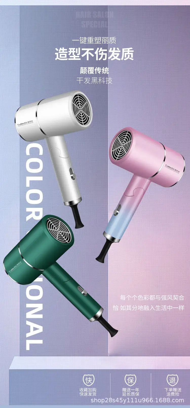 Cross-border Foldable Hair Dryer with Color Options — feature 3