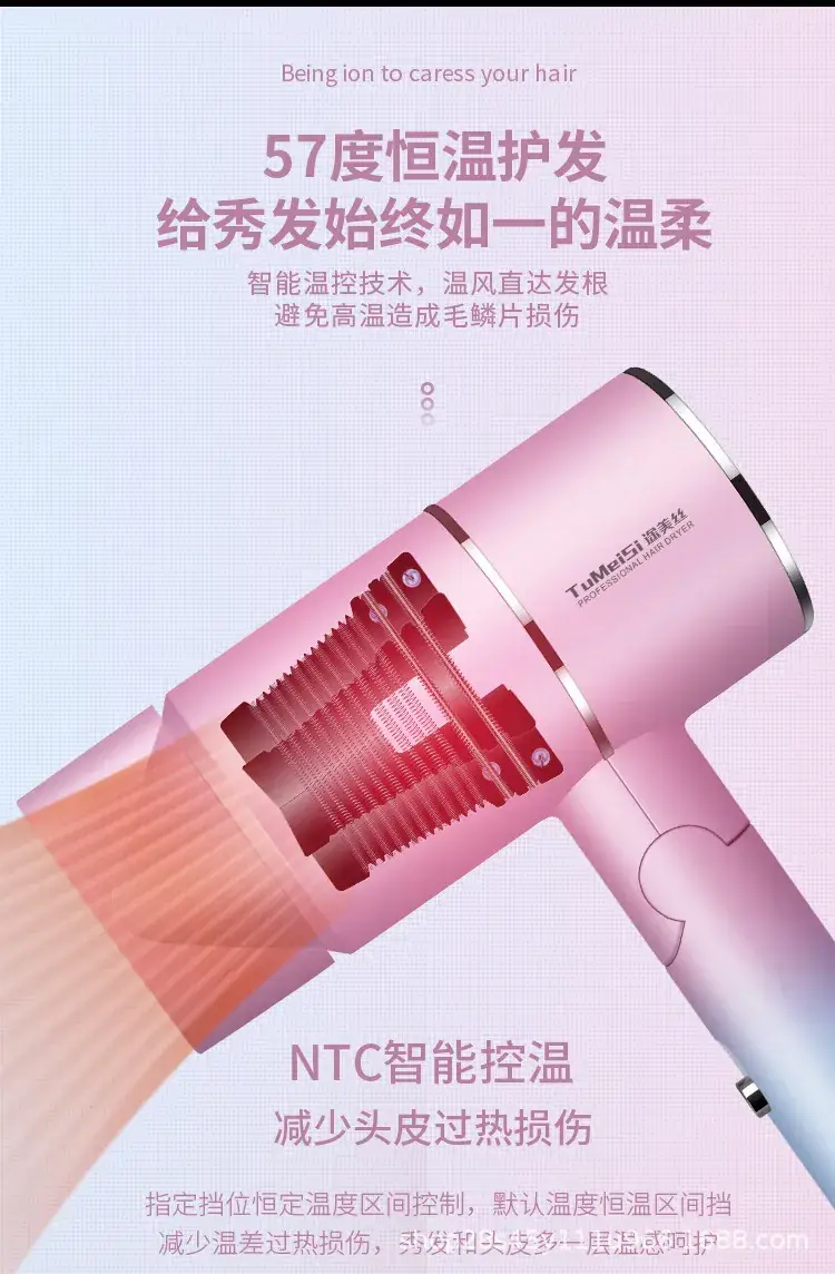 Cross-border Foldable Hair Dryer with Color Options — feature 4