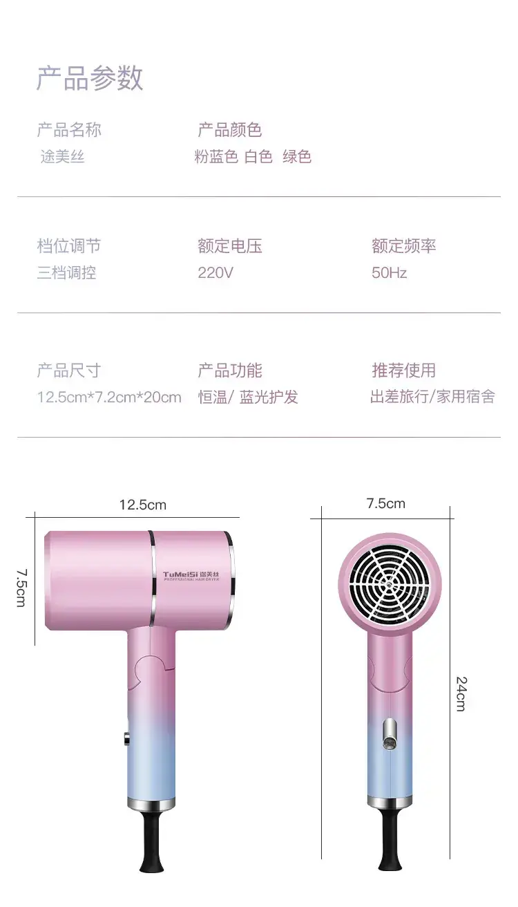 Cross-border Foldable Hair Dryer with Color Options — feature 8